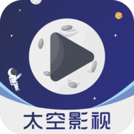 太空影视（SPACE影视）