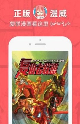 乐漫画app最新免费版