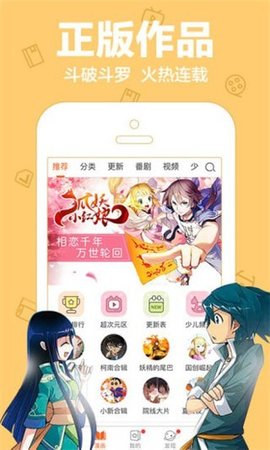 乐漫画app最新免费版