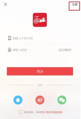 汉风号本地资讯app