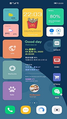 KWGT手机桌面app