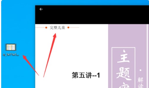 波比在线课程幼儿园完整版