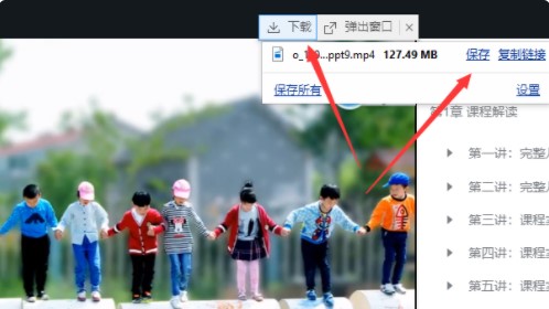 波比在线课程幼儿园完整版
