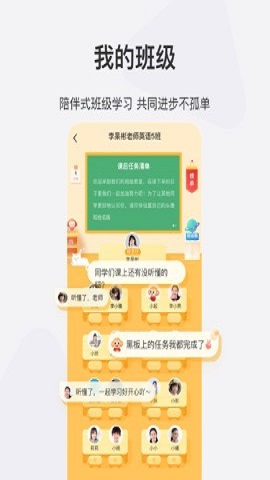 希望学网校手机安卓版