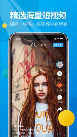 微核安卓购物app