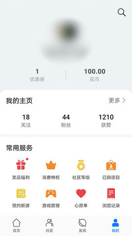 华为游戏中心App2022最新版