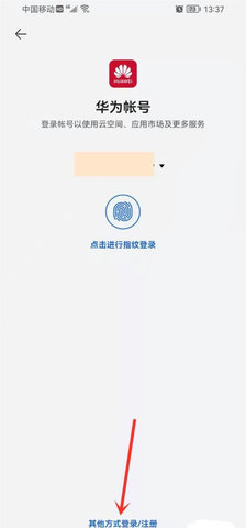 华为游戏中心App2022最新版