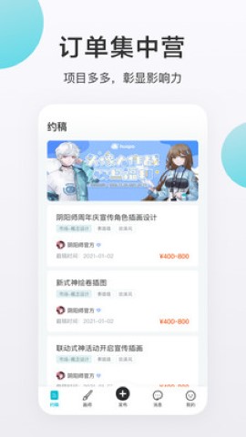 网易画加美术交流app