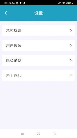 虎年清理助手2022最新版