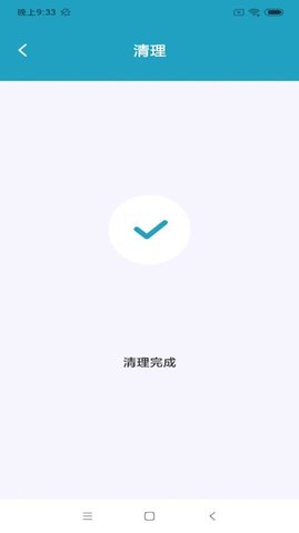 虎年清理助手2022最新版