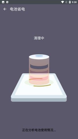 极限清理王安卓版