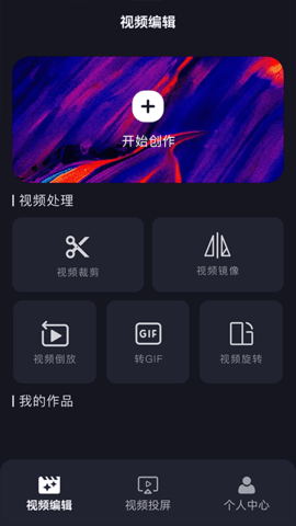 牛牛视频投屏最新版本