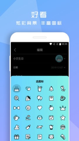 苹果阅读免费版