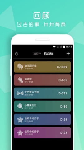 苹果阅读免费版