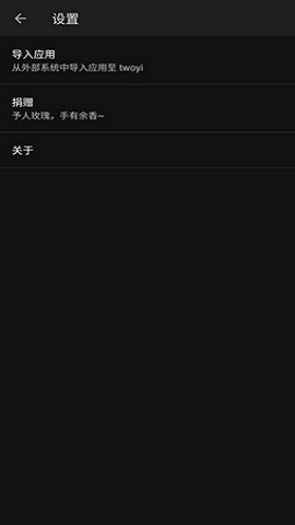 两仪app中文版