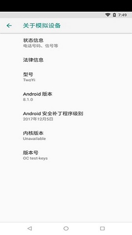 两仪app中文版