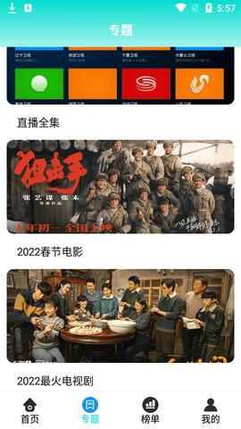 猫爪影视去广告破解版
