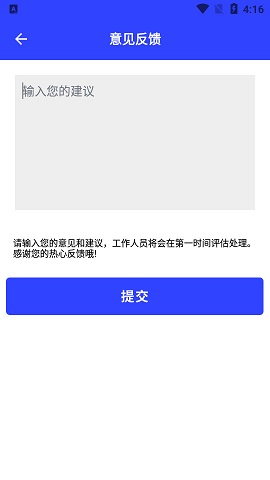 剪图神器2022最新版