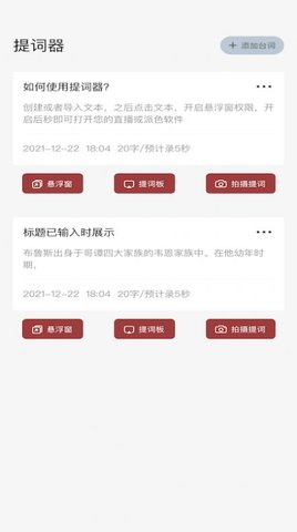 读书大师app最新版2022