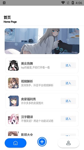 余向工具箱APP高级版