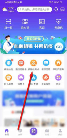 灵锡app2025最新版