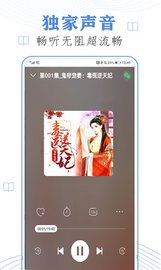 必读小说无广告版app