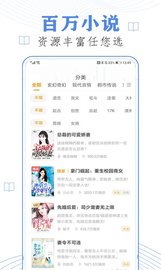 必读小说无广告版app