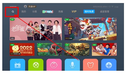 蜜蜂视频iOS无限看版