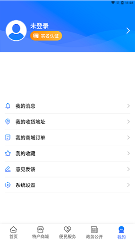 智慧大竹