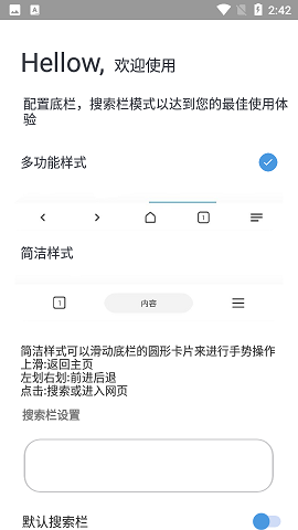 灯塔浏览器官方最新版