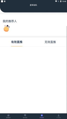 毒拍拍任务分红app