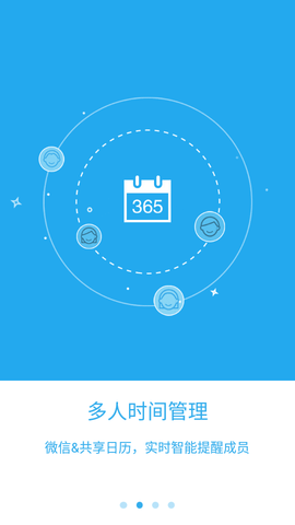 2022年日历全年表完整版 (3)