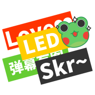 弹幕有图APP官方版