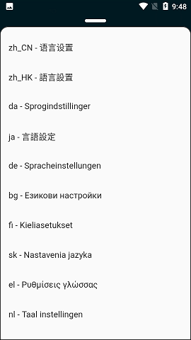 弹幕有图APP官方版