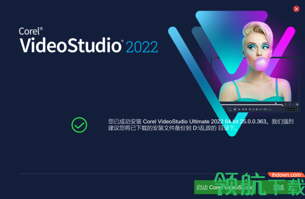 会声会影2022旗舰版(Corel VideoStudio Ultimate2022)