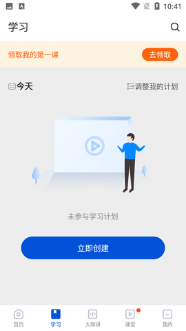 MBA智库专业版 (3)