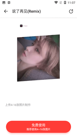 节奏酱破解版 (3)