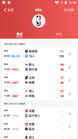 24体育 (9)