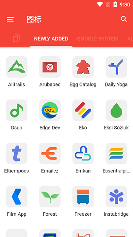 Evo Icon Pack图标包最新版