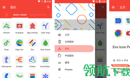 Evo Icon Pack图标包最新版