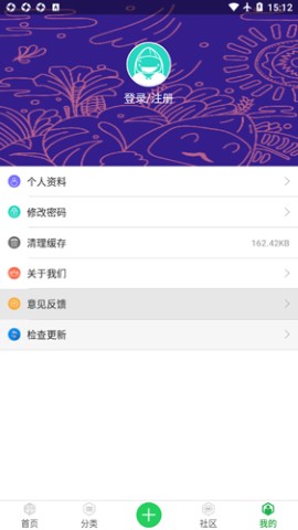 春稻田幼儿特色教育app