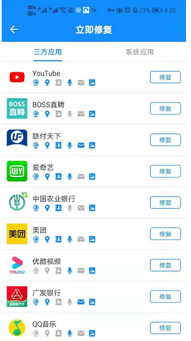 隐私猫汉化破解版