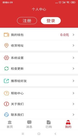 荆楚乐龄app最新版