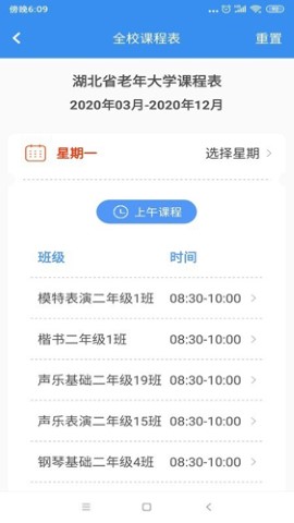荆楚乐龄app最新版