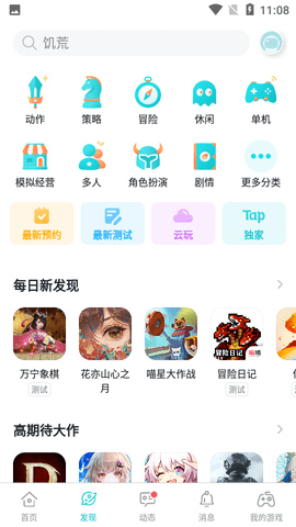 toptop游戏平台