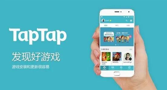 toptop游戏平台手机客户端2022