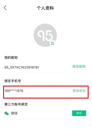 95分潮流好物交易app