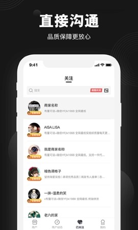 莆田鞋货源安卓版软件