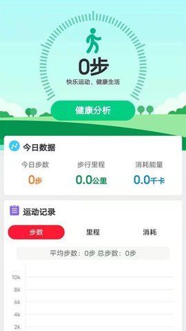 走路有宝赚钱版app