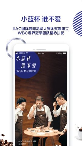 瑞幸咖啡 (2)